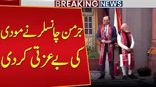Modi Ignored by German Chancellor! Major International Embarrassment | Public News