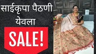 Tranding Saree Saikrupa Paithani 7620380970 --19/02/26 #live # Diwali # festival #shorts