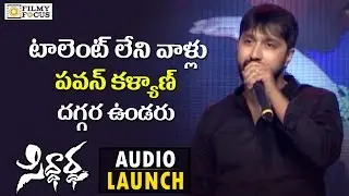 K.S Ravindra Sensational Speech at Siddhartha Audio Launch - Filmyfocus.com