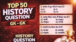 Top 50 History question series 