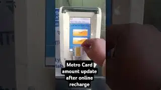#Metro card amount update after online recharge by upi app using EVM Machine