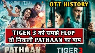 Salman Khan New Movie Update Tiger 3 ने Ott पर रचा इतिहास । Salmankhan Tiger3 beat Pathaan