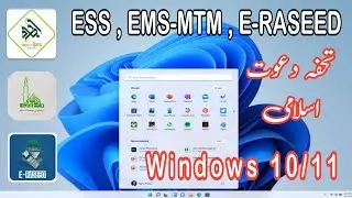 Dawateislami Desktop Software 2023 || ESS, EMS-MTM, E-RASEED Application
