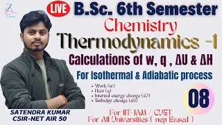 Work, Heat, Internal energy & Enthalpy change calculation || Isothermal & Adiabatic process #zchem