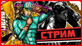 ДИЕГО С THE WORLD в All Star Battle R [ Тест персонажа, аркада, обзор, озвучка ]