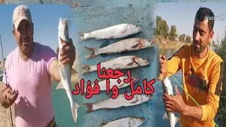شاهد متعه صيد سمك الشلك بالخداعه