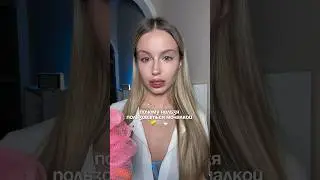 Все еще хочешь пользоваться мочалкой? 🫣 #уход #гигиена #здороваякожа #cafemimi