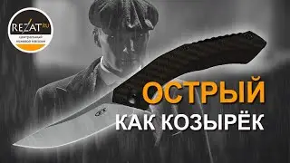 Складной нож Zero Tolerance 0460 - Джентльменам посвящается! | Обзор от Rezat.ru