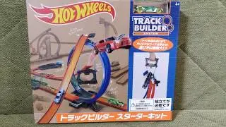 Hot Wheels Track Builder Starter Kit Play Movie
