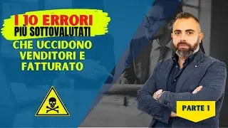 [Rete Vendita] I 10 errori pi&ugrave; sottovalutati che uccidono venditori e fatturato   - Parte 1 di 2