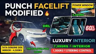 2026 Tata Punch Facelift Smart Modification ✅ Punch Facelift Modified ✅ Punch Base To Top✅punch 2026