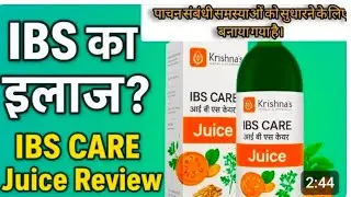 पाचन संबंधी समस्याओं को सुधारने के लिए बनाया गया है। नीचे इसकी पूरी जानकारी सरल भाषा में दी गई है:⭐