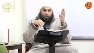 ثالث ثانوي ـ بلاغة 12 ـ الطباق 2 ـ الدكتور أحمد نبيل