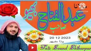 Molana Abdul Fatah Bhayo