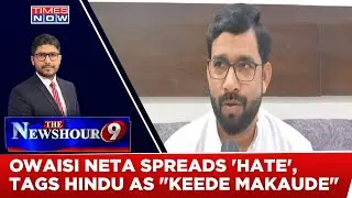 Owaisi Slammed BJP But Won't Condemn Shaukat Ali? | 'Chup Nahi Baithenge' Threat | NewsHour