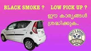 RITZ DIESEL BLACK SMOKE | ഈ കാര്യങ്ങൾ നോക്കുക | RAZYS GARAGE CALICUT 
