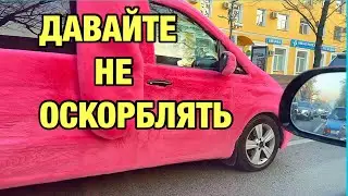 ШИЗОФРЕНИЯ. КАК МОЖНО ИСПОРТИТЬ НАСТРОЕНИЕ 😢✅