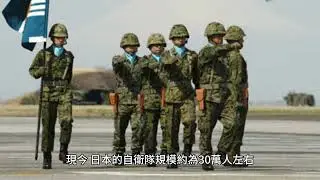 2023 JAPAN : Unique Strength Introduction to Economy, Technology, Military, and Culture