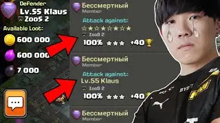 Stars, Klaus Base Destroyed With This Meta | Th15 Best Attack Strategy | Th15 Legend Base Link | COC