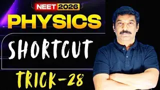 Shortcut tricks - 28 26YTS028 |  #shorts #physicsshortcuts #physicsconcepts