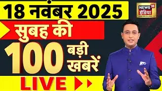 Today's Breaking News LIVE: Rohini Acharya | Tejashwi Yadav | RJD | Delhi Blast | Bihar CM Oath