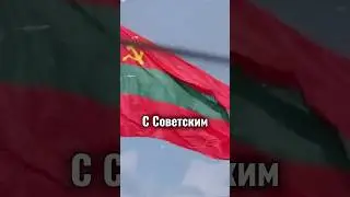Какие страны не признали распад Советского Союза ?🌏