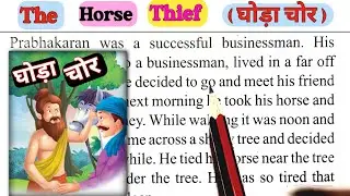 Short English Story। English Reading। English Moral Story। Spoken English। Translation। Vocabulary 