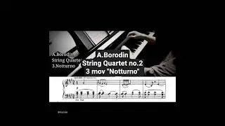 [ Piano fragment ] A.Borodin - String Quartet no.2  3 mov 