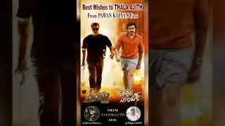 Valimai FDFS Booking  // Valimai celebration by Fan's 🔥🔥| Ajithkumar, Valimai , Ak Rasigan