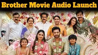 🔴Brother Movie Audio Launch | Jayam Ravi | Bhumika | Priyanka Mohan | Harris Jayaraj