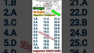 23 October 9th Class English ka Paper Monthly Exam 2024 ।। English Class 9th 23 October