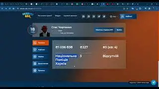 UKRAINE GTA   Особистий кабінет   Google Chrome 2023 12 27 18 18 05