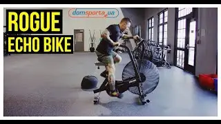 Велотренажер ROGUE ECHO BIKE. Як вибрати велотренажер?