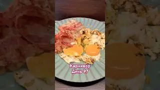 Карнивор: Дееь 97