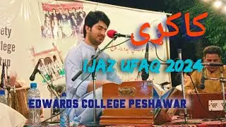 Ijaz Ufaq | Live Concert Edwards College2024 | #kakkary | #کاکړی | @Pashto_Diary