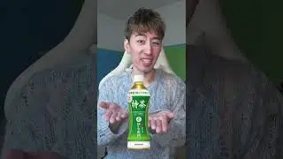 Can you name all of these Japanese Drinks?