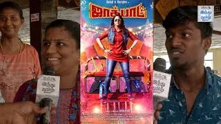 Jackpot FDFS Public Review | Jyothika | Revathi | Public Opinion | Hindu Tamil Thisai