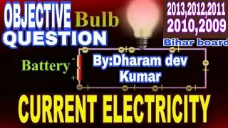 #4.Current Electricity Objective question (Previous year) 2013,2012,2011,2010,2009 # 12th