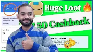 Amazon Get Flat ₹50 Cashback Offer 🔥 New Amazon Offer Today 🔥 Flat ₹50 Cashback Per Account...