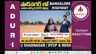 Iconic 2 @ Shadnagar | 150+ Acre DTCP Plots  | Aduri Group | Near Bangalore Highway | 9441777488