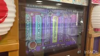 【太鼓の達人14+】西武本川越ペペ 筐体記録（1月13日閉店）