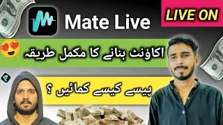 Mate Live App| How To Create Account On Mate Live |mate live sa paisa Kaisa kamaye|Online Earning