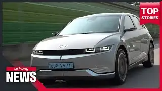 Seoul, Washington begin talks to minimize impact of U.S. inflation act on S. Korean EV industry