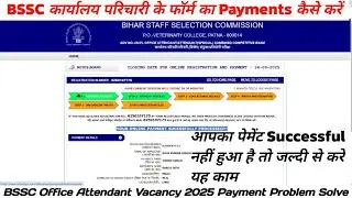 How to make payment for BSSC office attendant form | Payments for BSSC office attendant recruitme...