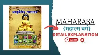 Rasashastra MAHARASA(महारस वर्ग) Detail Explanation with easy tips & trick to memorise.