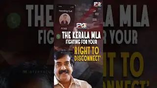 India's first 'Right to Disconnect' bill presented in Kerala Assembly