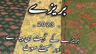 Bareeze Embroidered 2 piece Winter 2023 Part 10.