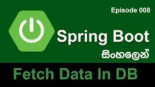 Spring Boot Sinhala Tutorial - Fetch Data From MySQL Database | @GetMapping ( Episode 008 )