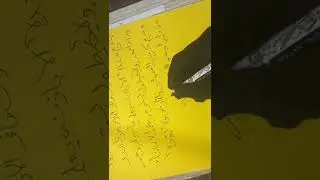 calligraphy with pointer pens ✍️