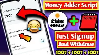 🤑Dainik Bhaskar App Refer Bypass Script | Coin Adder Script | Refer Bypass Script Today|#referscript